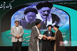 مراسم بزرگداشت حجت‌الاسلام ابوترابی