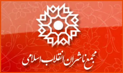 با سلاح فرهنگ و اندیشه مقدمات نابودی اسرائیل را فراهم کنیم