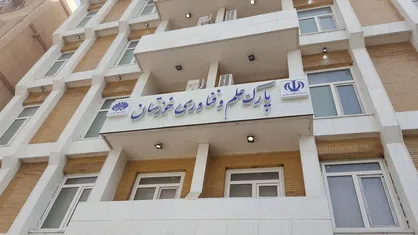 استفاده از معافیت مالیاتی برای توسعه زیست&zwnj;بوم فناوری در خوزستان