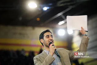 سلام