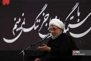 یهفت