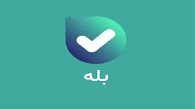 پیام رسان بله در دسترس قرار گرفت