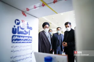 آیین پویش ملی مشق احسان در مسجد مقدس جمکران