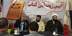 جدیرترین اثر «رجبی‌دوانی » رونمایی شد