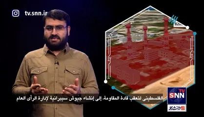 ضربه&zwnj;ای اساسی به قلب سایبری اسرائیل/ ارتباط اپلیکشین Waze با یگان ۸۲۰۰ چیست؟ + فیلم