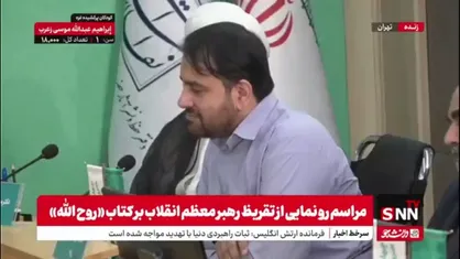 صفارهرندی: نسبت انقلاب اسلامی با امام خمینی (ره) ، موضوعی غیرمعمول است