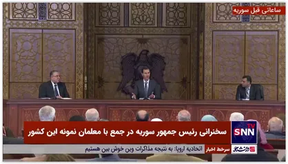 بشار اسد: سیاستی که غرب به دنبال آن است، سیاست زور و تبدیل جهان به جنگل است