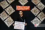 نمایشگاه راهیان اربعین