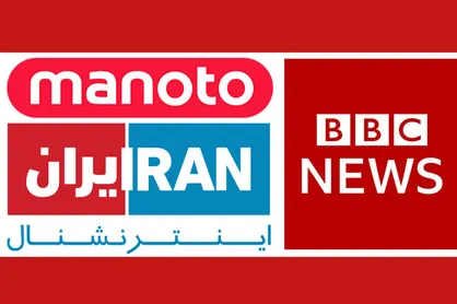 کدام رسانه&zwnj;ها مطالبات مردم را به آشوب می&zwnj;کشند؟!
