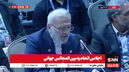 ۴۰ سال است که حقوق تروریست&zwnj;های آمریکایی را در کشورتان می&zwnj;پردازید که پایگاه&zwnj;هایشان علیه امنیت ایران تاسیس شده است + فیلم