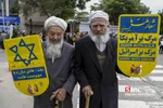 راهیمایی روز قدس