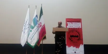 &laquo;ایکس سونامی&raquo; هشداری به جامعه امروز ایران است
