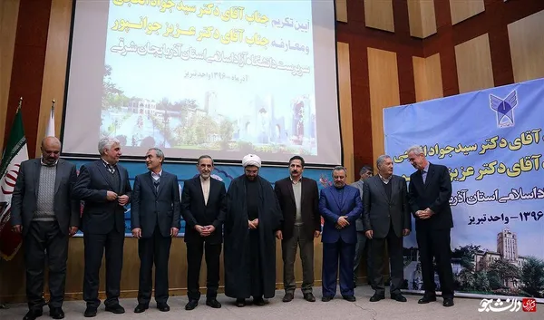 معارفه