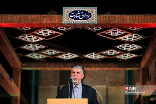 شیسبس