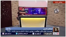 نویسنده فیلم «موقعیت مهدی» در گفتگو با «برداشت چهلم» از چالش های ابتدایی نگارش این اثر گفت