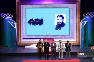 تجسمی فجر
