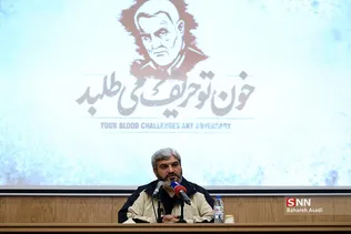 دانشگاه تهران