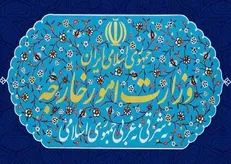 نشان و پرچم وزارت امور خارجه رونمایی شد