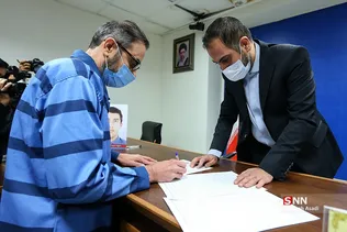 الاحوازیه