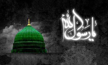 &laquo;ضیافت نبوی&raquo; ویژه رحلت پیامبر (ص) از امشب در قاب چهار