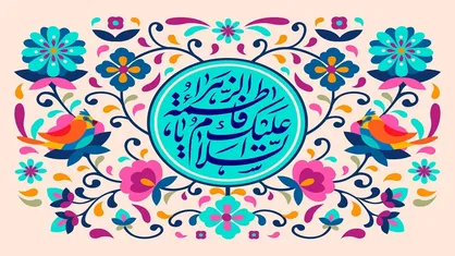 فاطمه و زهرا رکورددار نام&zwnj;های دختران ایرانی