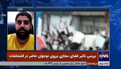 کارشناس فضای مجازی: دشمن از طریق آموزش&zwnj;های مجازی نوجوانان و زنان را سپر انسانی خود کرده است