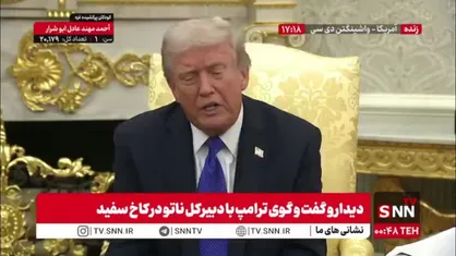 ترامپ: امروز ما در اقیانوس آرام یک قایق دیگر را مورد هدف قرار دادیم!