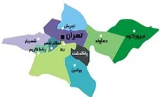 توسعه استان تهران به سمت جنوب شرقی افزایش یافته است
