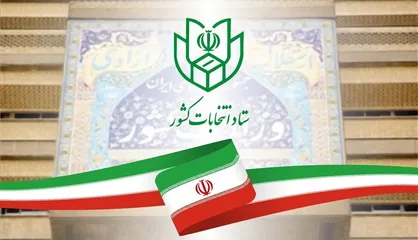 پیش&zwnj;ثبت&zwnj;نامِ ۸۶ نفر در انتخابات میاندوره&zwnj;ای مجلس در تبریز