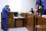 سرمایه