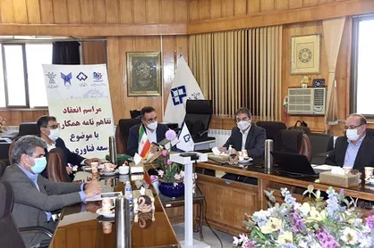 تفاهم&zwnj;نامه همکاری پارک علم و فناوری چهارمحال و بختیاری با دانشگاه&zwnj;های استان منعقد شد