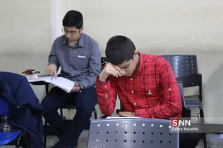 دهمین المپیاد دانش آموزی علوم و فناوری نانو