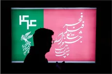 اعلام جدول اکران فیلم‌های جشنواره فیلم فجر در کرمان