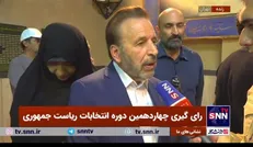 واعظی: نباید همه فکر و ذکر مردم سفره‌شان باشد/ این بزرگترین مطالبه است