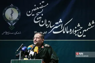 ص45غ