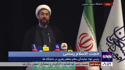 حجت&zwnj;الاسلام رستمی: ایران ظرفیت&zwnj;های زیبای داخلی برای جذب دانشجویان بین المللی دارد