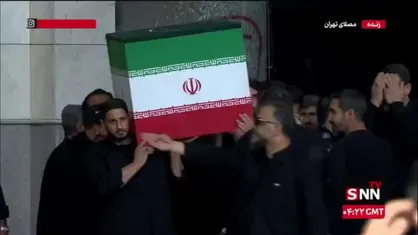 ورود پیکر رهبر شهید انقلاب به محل اقامه نماز در مصلی تهران