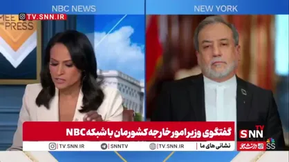 عراقچی: تجاوز جدید آمریکا قطعا نتیجه ای مشابه تجاوز های قبلی&zwnj;اش خواهد داشت/ ما از دو جنگ قبلی درس گرفته&zwnj;ایم و تاکتیک های خود را اصلاح کرده&zwnj;ایم