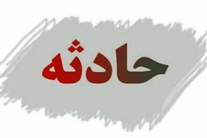 فرود نامناسب یک بالگرد در حوالی زرین دشت