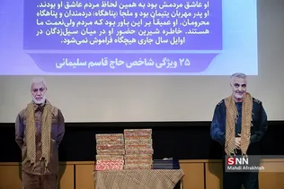 صسثفل