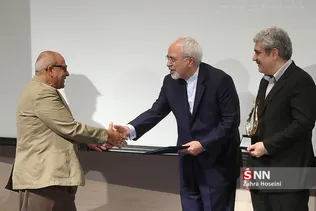 ظریف2