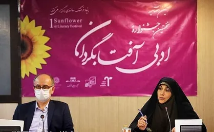 جشنواره ادبی آفتابگردان برگزیدگان خود را معرفی کرد