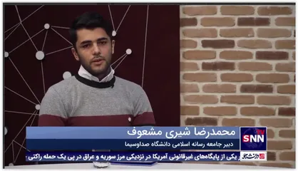 دبیر جامعه رسانه اسلامی دانشگاه صداوسیما: صداوسیما خواسته یا ناخواسته، نماینده حاکمیت است