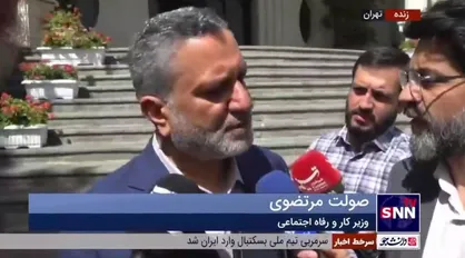 وزیر رفاه: برای کاهش تورم به دنبال توسعه کالابرگ الکترونیک هستیم