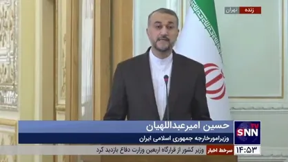 امیرعبداللهیان خطاب به ترکیه: روش و حضور نظامی در خاک سوریه راه&zwnj;حل نیست