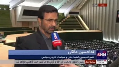 مالکی: قطعنامه اتحادیه اروپا علیه سپاه جنبه اجرایی ندارد / اگر اروپا از کار خود منصرف شود، ایران طرح دوفوریتی خود را اجرا نخواهد کرد
