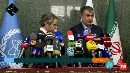 قطعنامه ضد ایرانی بر روند همکاری ایران آژانس تاثیر گذار است
