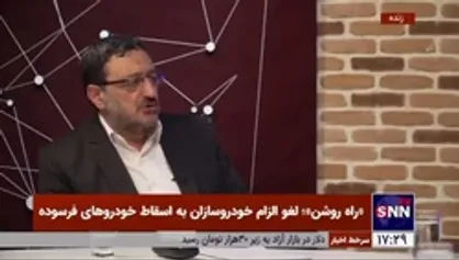 اهمیت اسقاط خودرو؛ از صنعت خودروسازی و حوزه انرژی تا محیط زیست
