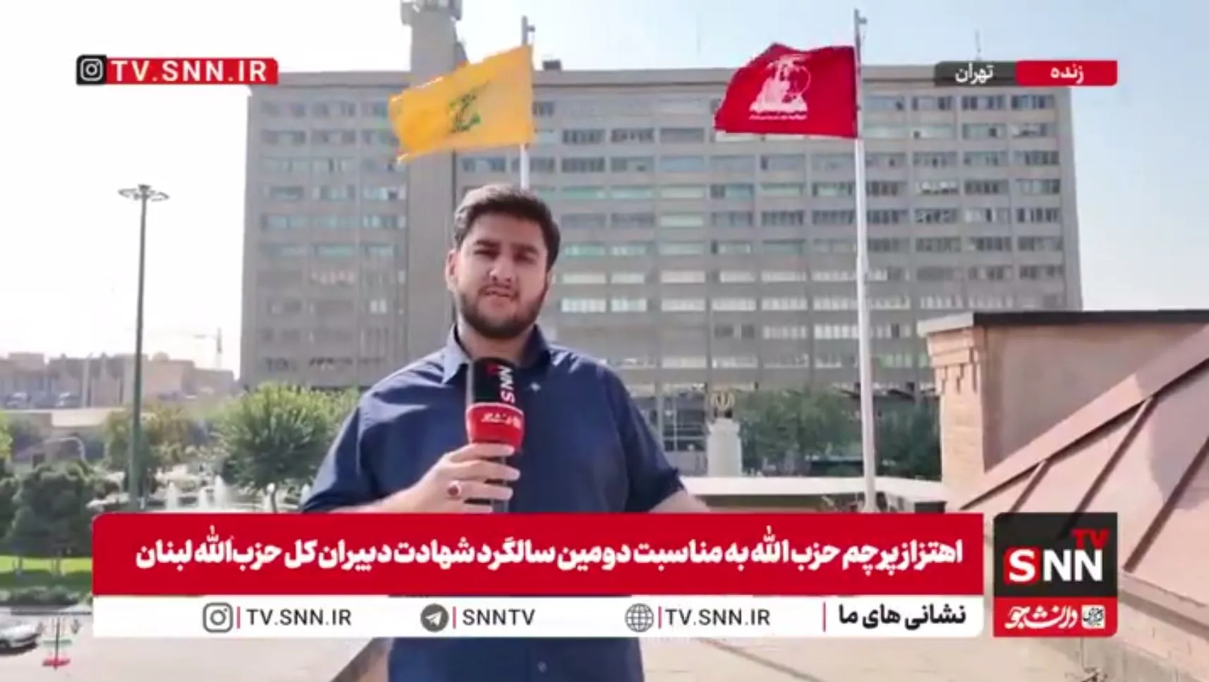 اهتزاز پرچم حزب الله بر فراز تهران/ پرچم مقاومت بر زمین نمی‌افتد + فیلم