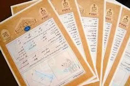 مردم اشتهارد پس از ۷۰ سال صاحب سند مالکیت شدند